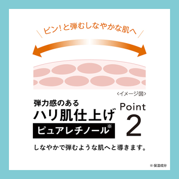 薬用リペア コンセントレートバーム 05