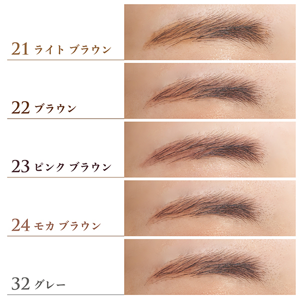 アイブロー ペンシル くり出し式 / ちふれ(ペンシルアイブロウ