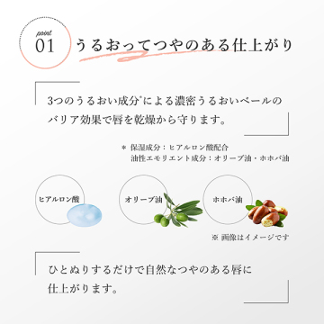 薬用 リップ クリーム 03