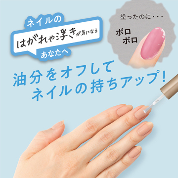 プレプライマー 04