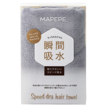 スピードドライヘアタオル