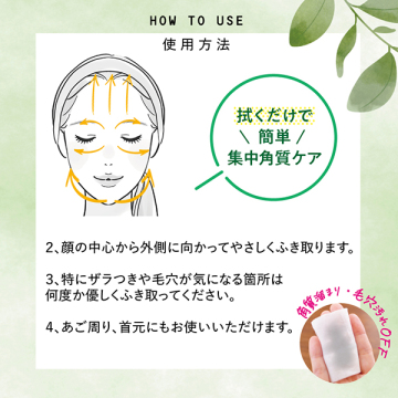薬用クリアローション 04