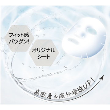 ダーマレーザー スーパーNMN100 マスク 02