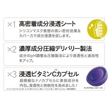 ダーマレーザー スーパーNMN100 マスク 05