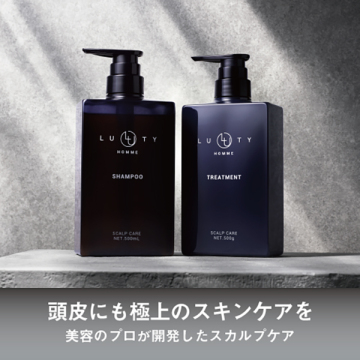 ルーティー オム シャンプー 02