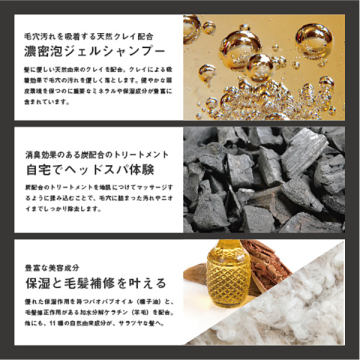 ルーティー オム シャンプー 03