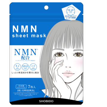 NMNシートマスク