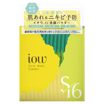 SF洗顔パウダー