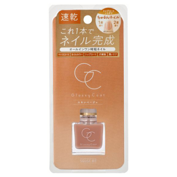 グロッシーコート