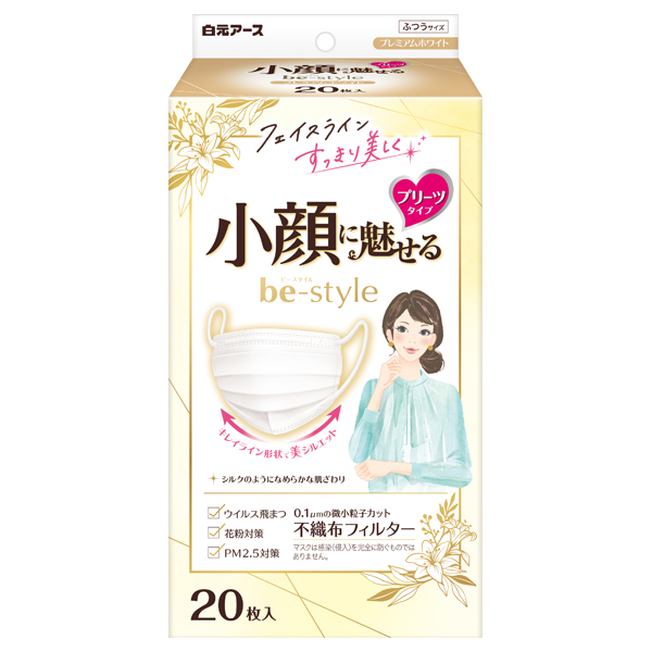 プリーツタイプ / プレミアムホワイト / ふつうサイズ/20枚入り プリーツタイプ / プレミアムホワイト / ふつうサイズ/20枚入り