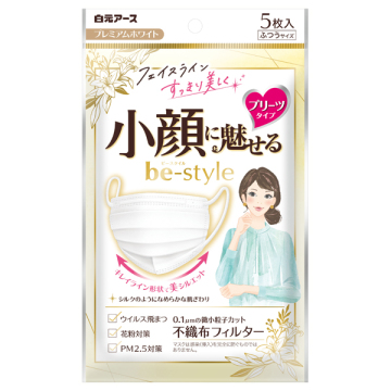 プリーツタイプ