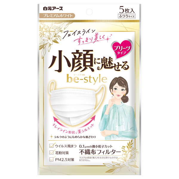 プリーツタイプ / プレミアムホワイト / ふつうサイズ/5枚入り プリーツタイプ / プレミアムホワイト / ふつうサイズ/5枚入り