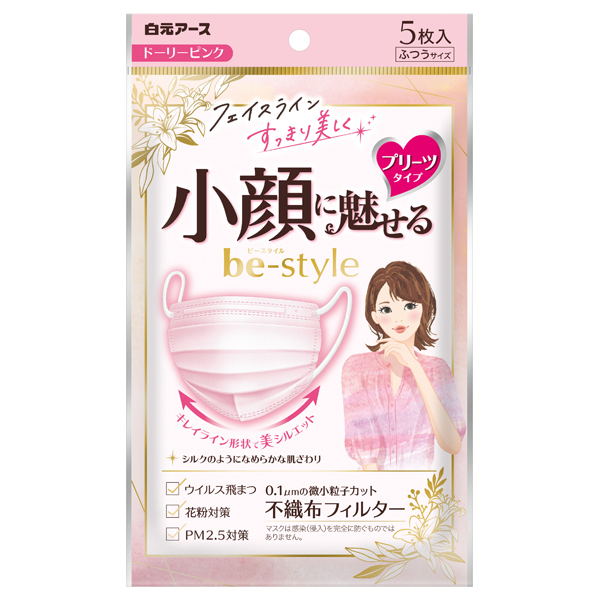 プリーツタイプ / ドーリーピンク / ふつうサイズ/5枚入り プリーツタイプ / ドーリーピンク / ふつうサイズ/5枚入り