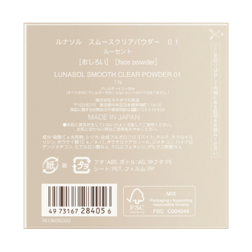 スムースクリアパウダー 04