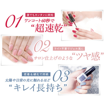 ジーニッシュマニキュア 04