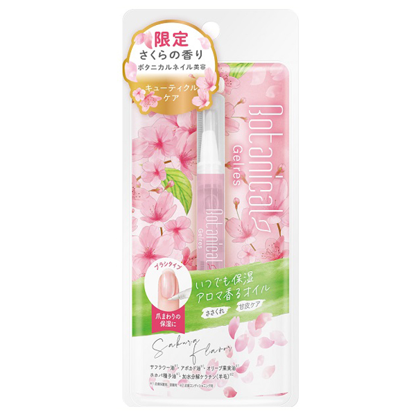 STジェリス アロマキューティクルペン(サクラ) / 1.7ml / サクラ