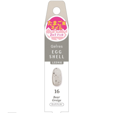 STジェリス ベースインカラー