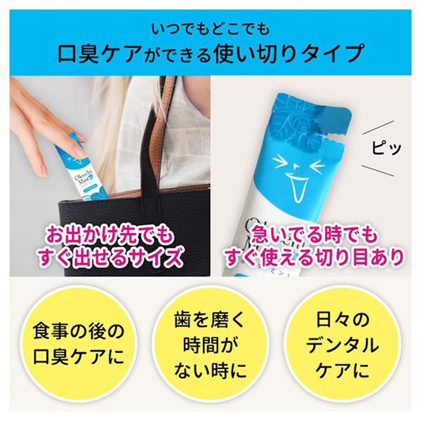オクチミント / 5個パック(11ml×25本) / ミント 1