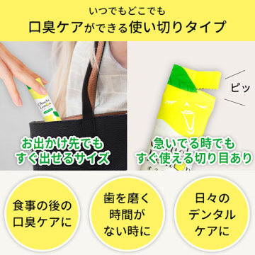 オクチレモン 05