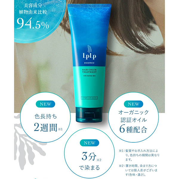 essence カラートリートメント / アッシュブラウン(グレイッシュブラウン) / 170g / 本品 1