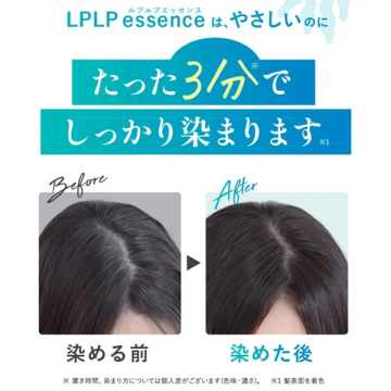 3本セット LPLPヘアカラートリートメント　ダークブラウン　ルプルプ