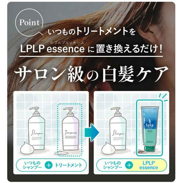 essence カラートリートメント / アッシュブラウン(グレイッシュブラウン) / 170g / 本品 1