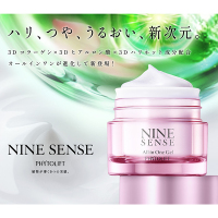 オールインワンジェル / NINE SENSE PHYTOLIFT(オールインワン化粧品