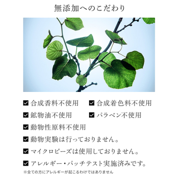 オールインワンジェル 05