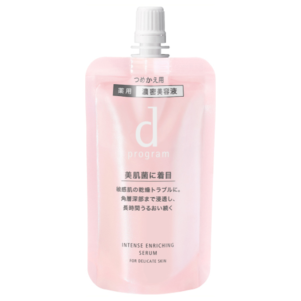 インテンスエンリッチングセラム / レフィル / 45ml インテンスエンリッチングセラム / レフィル / 45ml