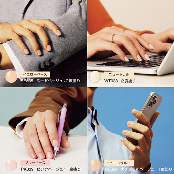 ネイルホリック つめ用ファンデ / ネイルホリック(マニキュア・ネイル