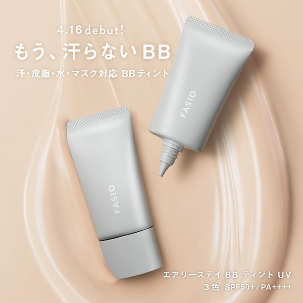 エアリーステイ BB ティント UV / SPF50+ / PA++++ / 02 ライトベージュ / 30g / 無香料 1
