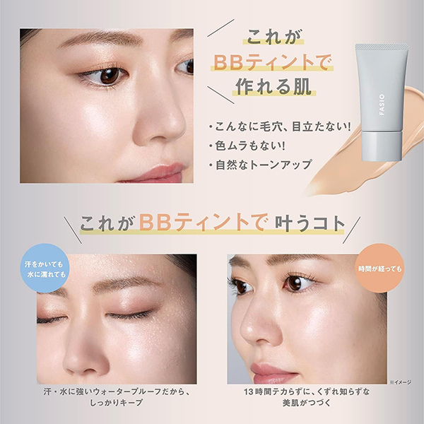 エアリーステイ BB ティント UV / SPF50+ / PA++++ / 02 ライトベージュ / 30g / 無香料 1