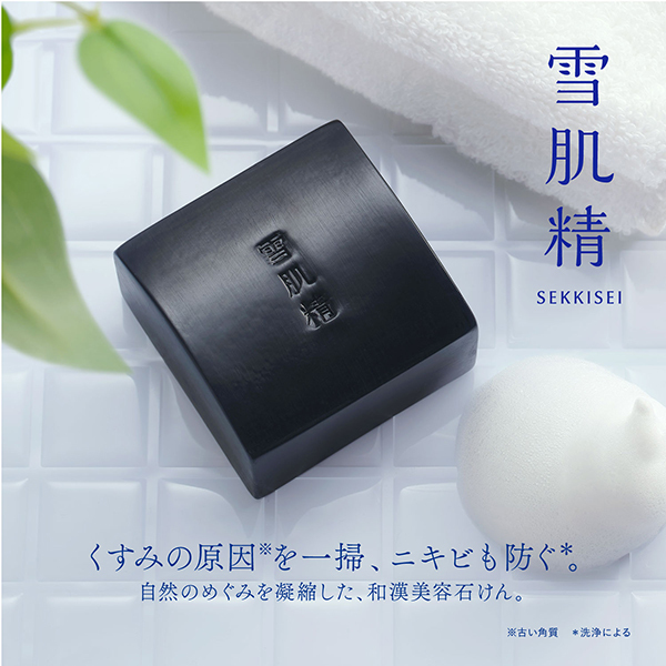 エッセンス ソープ / 雪肌精(洗顔石鹸, スキンケア・基礎化粧品