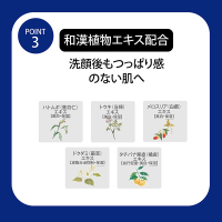 エッセンス ソープ / 雪肌精(洗顔石鹸, スキンケア・基礎化粧品)の通販