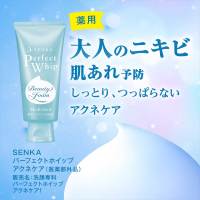 パーフェクトホイップ アクネケア(医薬部外品) / SENKA(センカ)(洗顔
