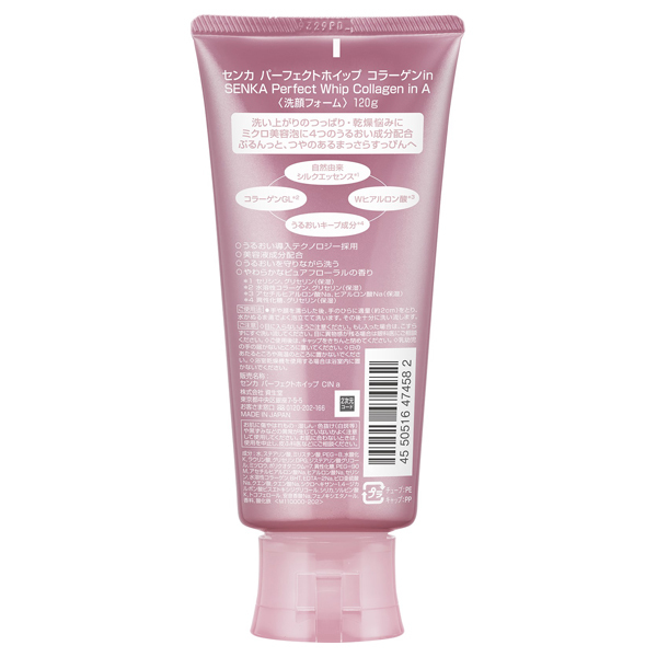 洗顔料 pinkkira Amazon | 泡クレンジング rokka 泡洗顔 洗顔フォーム 毛穴 開き