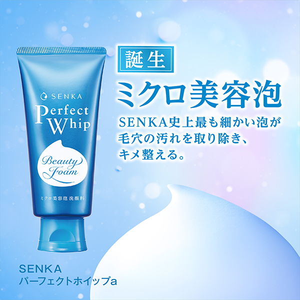 パーフェクトホイップa / 120g / ホワイトフローラルの香り 1
