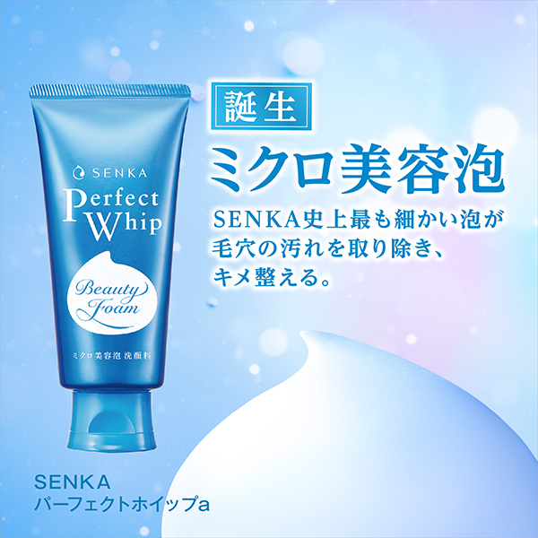 パーフェクトホイップa / SENKA(専科)(洗顔フォーム, スキンケア・基礎