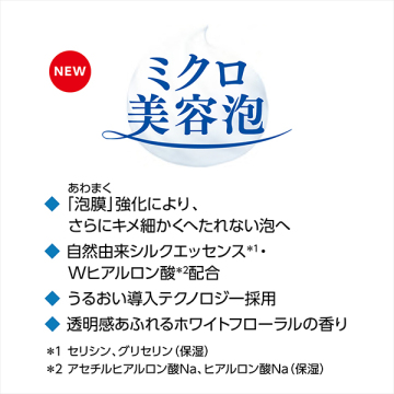 パーフェクトホイップa 05