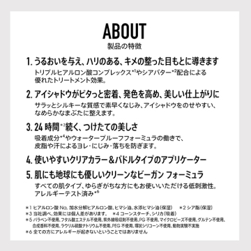 プライム タイム アイシャドウ エクステンダー 05