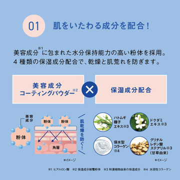 クリアフル エッセンス カバー ファンデーション 04
