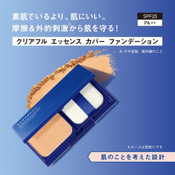 クリアフル エッセンス カバー ファンデーション 02