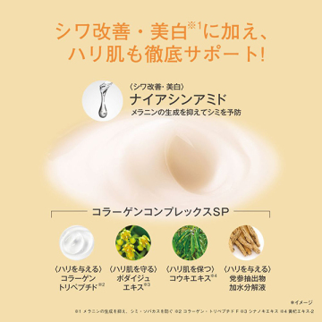 オルビスアンバー ヴァイタルトリートメントクリーム 04