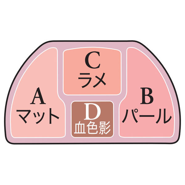 プランぷくコーデアイズ / 01 アプリコットプランぷく / 1.4g 1