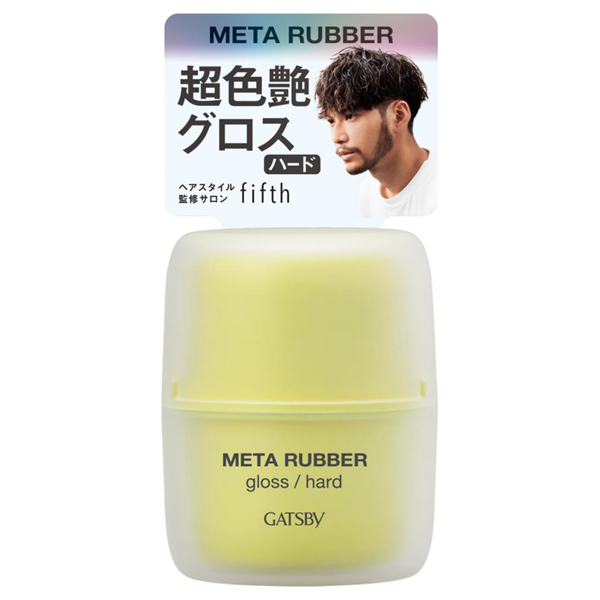 メタラバー グロス ハード / 70g メタラバー グロス ハード / 70g