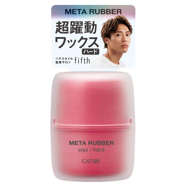 スタイリング剤 @ ギャツビー / GATSBY ヘアスタイリングワックスの通販 - アット