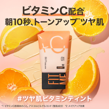 フィットミー フレッシュ ティント 03