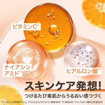 フィットミー フレッシュ ティント 04
