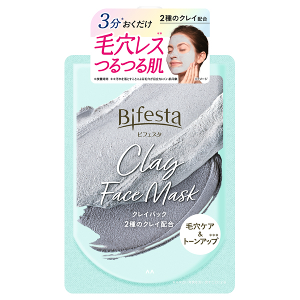 クレイパック / ビフェスタ(その他洗顔料, スキンケア・基礎化粧品)の通販 - @cosme公式通販【@cosme SHOPPING】