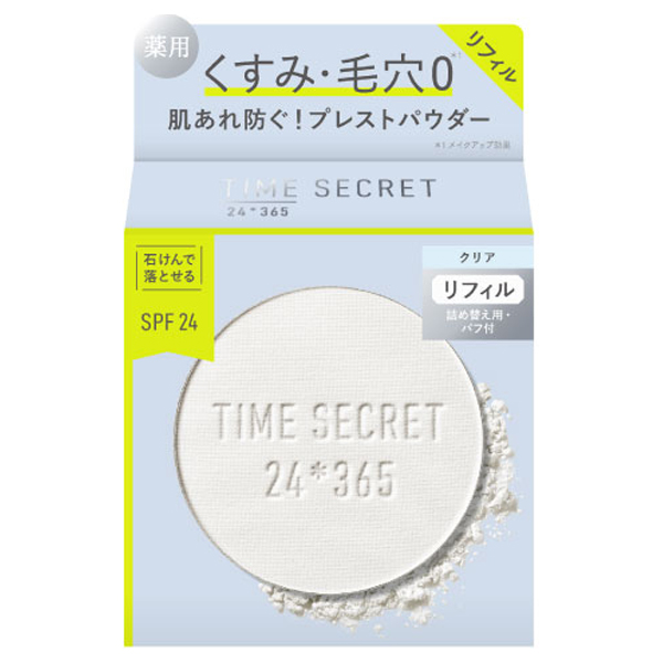 タイムシークレット ミネラル 薬用プレスト / SPF24 / クリアベール / 11g / リフィル